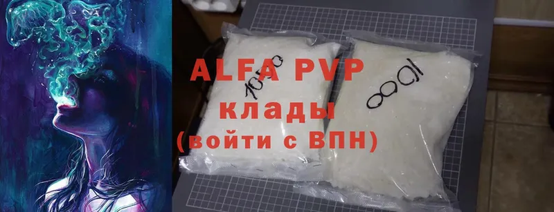 Alpha-PVP мука Черногорск