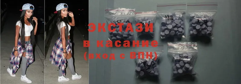 Ecstasy VHQ  Черногорск 